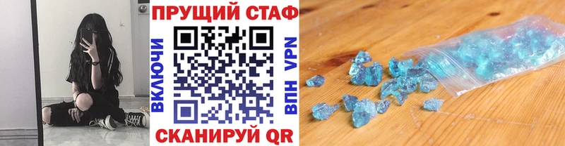 Купить Дальнегорск Марихуана hydra ссылки ГАШ Меф мяу мяу Cocaine