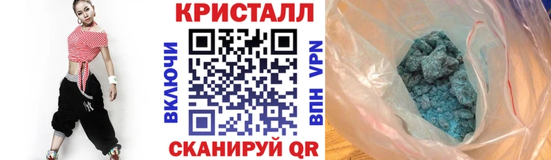 АМФЕТАМИН 97%  Дальнегорск 