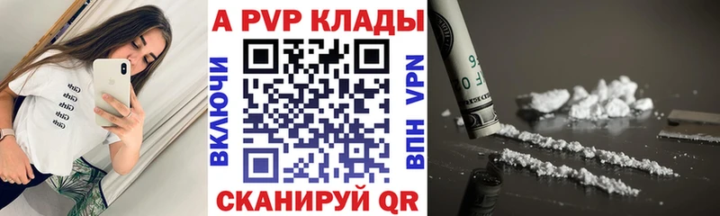 A PVP СК КРИС Дальнегорск