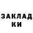 Амфетамин 97% Dariga Eleuova