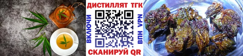 где продают наркотики кракен ССЫЛКА Canna-Cookies конопля Дальнегорск