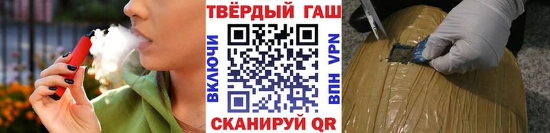 цены наркотик Дальнегорск ГАШ Изолятор