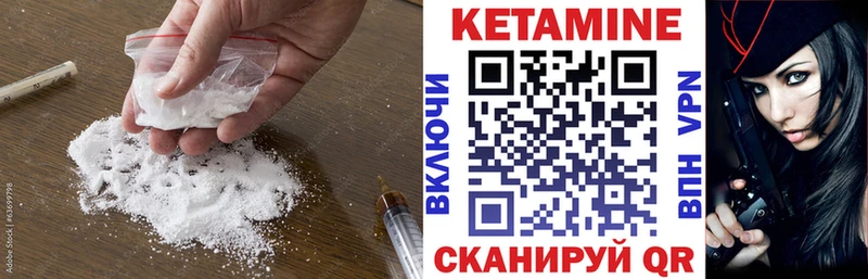 мега рабочий сайт  где купить   Дальнегорск  Кетамин ketamine 