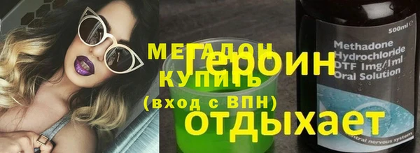 PSILOCYBIN Богданович