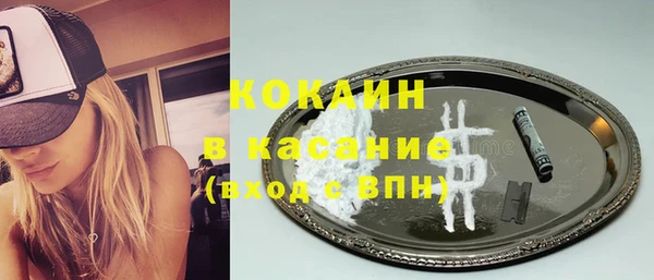 прущие крисы Беломорск