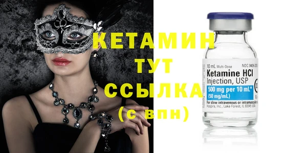 не бодяженный Белокуриха