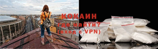 кокаин премиум Инта