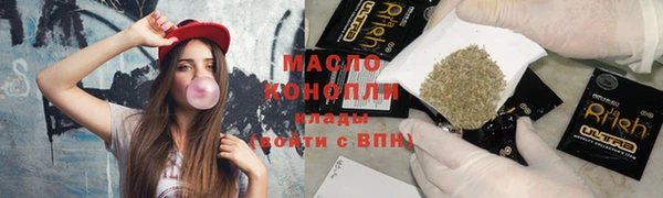 прущие крисы Богородицк
