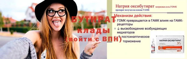 альфа пвп Козельск