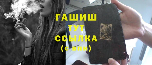 прущие крисы Беломорск