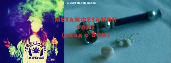 прущие крисы Богородицк