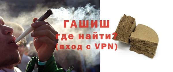 не бодяженный Белокуриха
