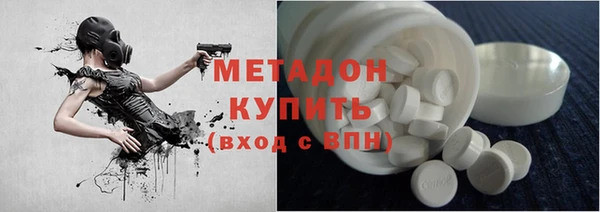 прущие крисы Богородицк
