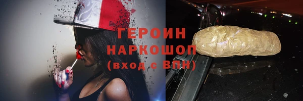не бодяженный Белокуриха