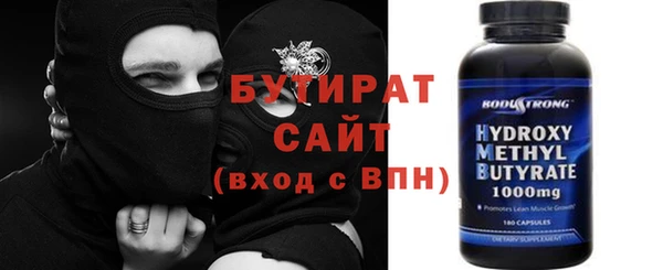 прущие крисы Богородицк