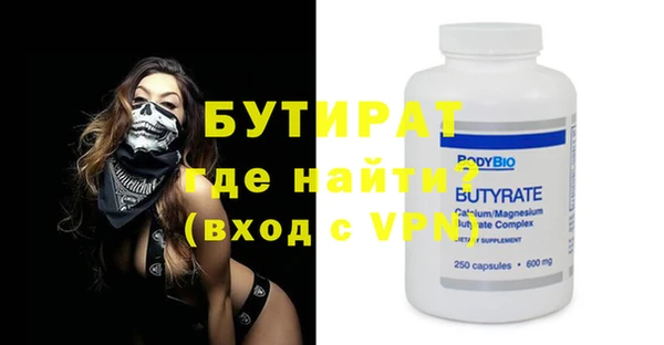 не бодяженный Белокуриха