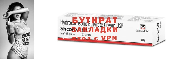 прущие крисы Богородицк