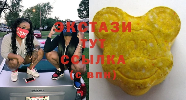 не бодяженный Белокуриха