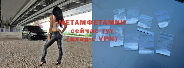 прущие крисы Богородицк