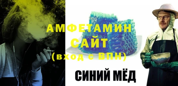 скорость mdpv Белоозёрский