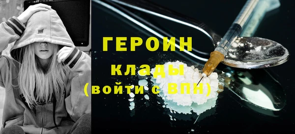 не бодяженный Белокуриха