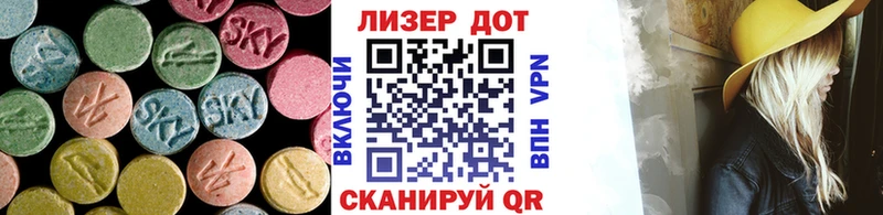 omg маркетплейс  Дальнегорск  ЛСД экстази ecstasy 
