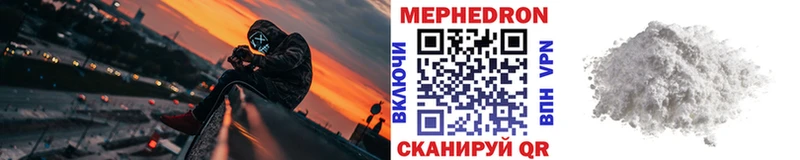 Мефедрон  Дальнегорск