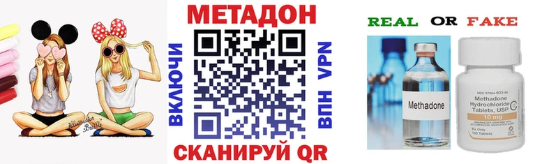 darknet клад  Дальнегорск  Метадон кристалл 