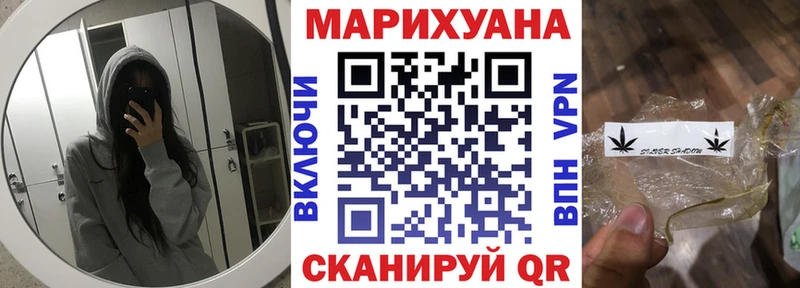 Марихуана тримм ссылка на мегу как зайти Дальнегорск продажа наркотиков